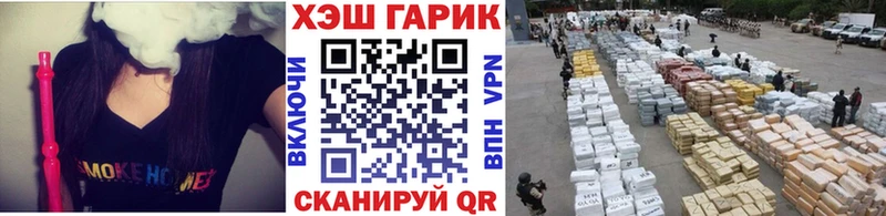 Магазины продажи наркотиков Новопавловск Альфа ПВП  Метадон  Гашиш  Мефедрон  Каннабис  КОКАИН 