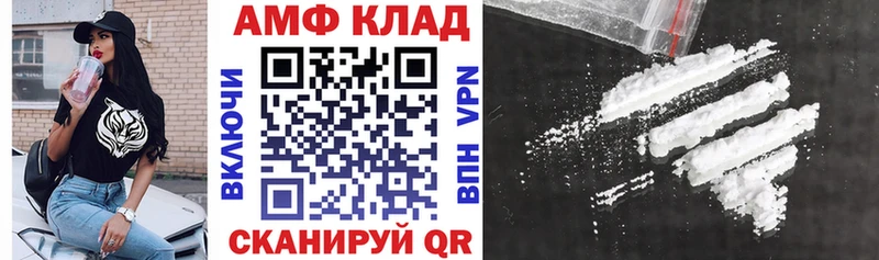 Амфетамин Premium  Новопавловск 