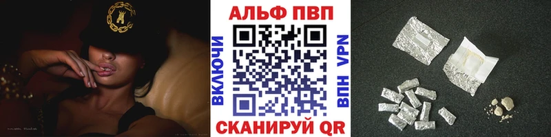 где купить наркоту  Новопавловск  A PVP СК КРИС 