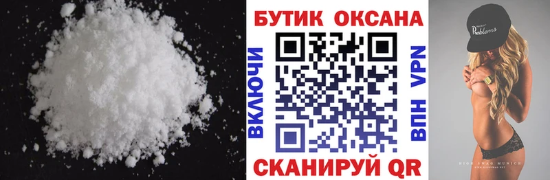 купить закладку Новопавловск кракен ТОР Бутират 99%