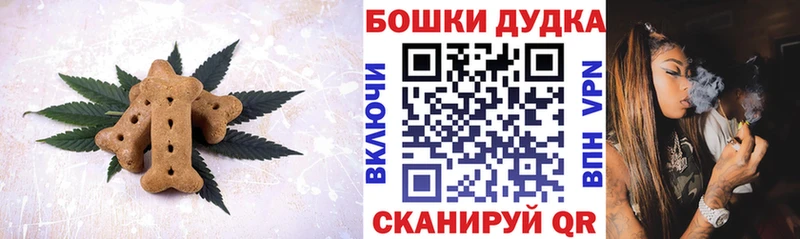 МЕГА ТОР Новопавловск Cannafood конопля хочу наркоту