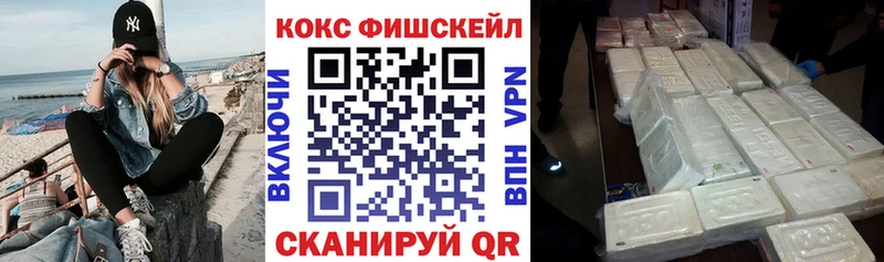 COCAIN Columbia Новопавловск