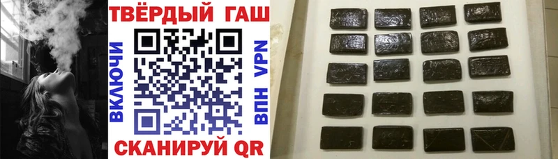 как найти   Новопавловск  Гашиш ice o lator 