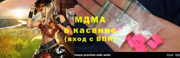 герыч Абинск