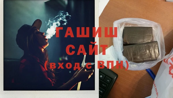 дистиллят марихуана Абаза
