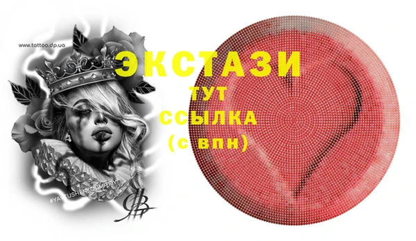 стаф Алексеевка