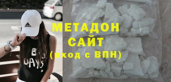 бутират Видное