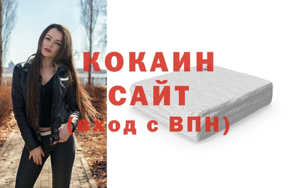 герыч Абинск