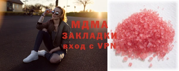 герыч Абинск