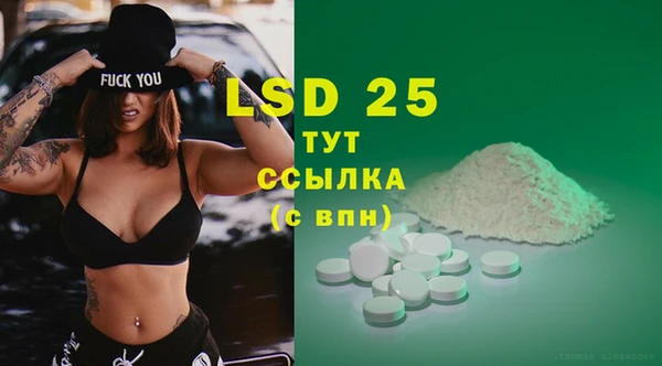 дистиллят марихуана Абаза
