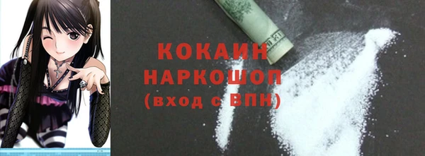 кокаин премиум Алексин