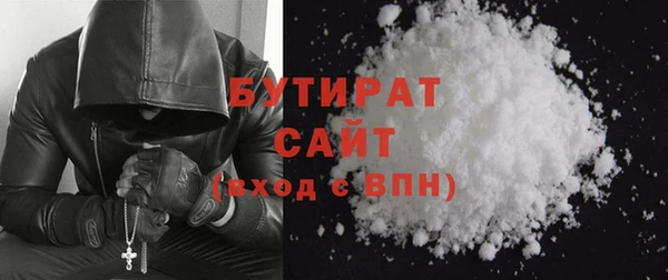 дистиллят марихуана Абаза