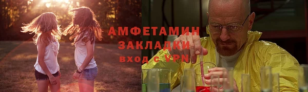 кокаин премиум Алексин