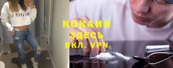 COCAINE Алзамай
