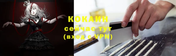 кокаин Абдулино