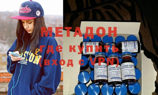 кокаин Абдулино