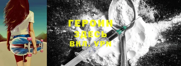 герыч Абинск