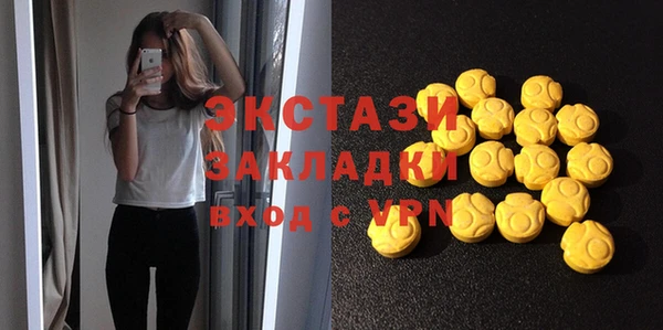 дистиллят марихуана Абаза