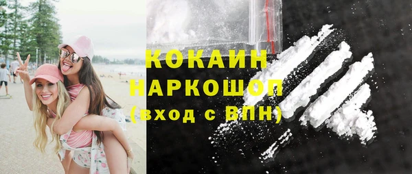 герыч Абинск
