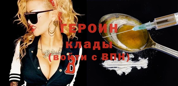кокаин Абдулино