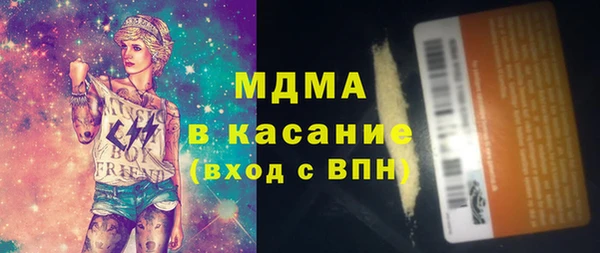 герыч Абинск