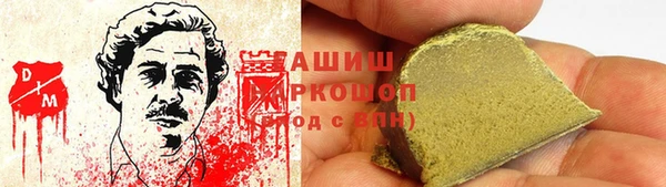 герыч Абинск
