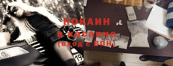 альфа пвп VHQ Весьегонск