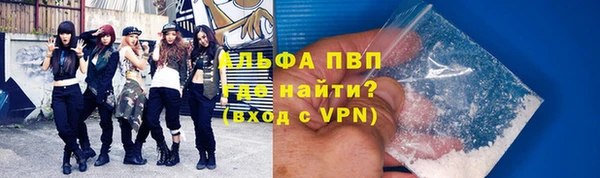 кокаин Абдулино