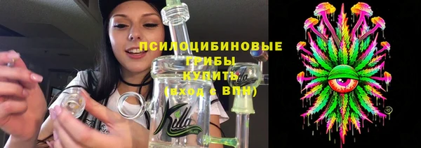 дистиллят марихуана Абаза