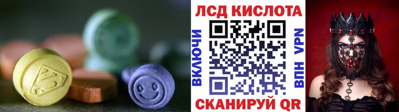 kraken рабочий сайт Новопавловск LSD-25 экстази ecstasy