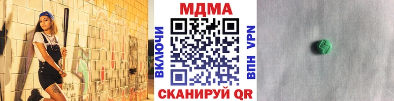 MDMA crystal  Новопавловск 