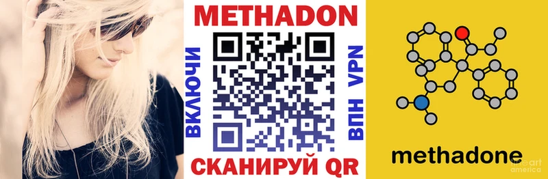 omg вход  Новопавловск  Метадон белоснежный 