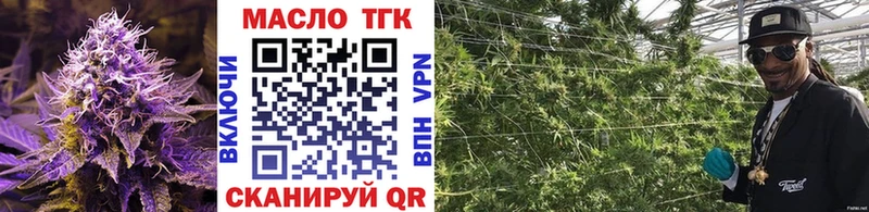 дарнет шоп  Новопавловск  блэк спрут tor  ТГК жижа 