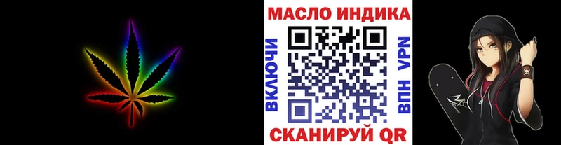 Дистиллят ТГК гашишное масло Новопавловск